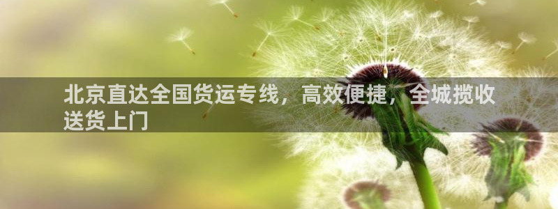 888集团电子官方网站