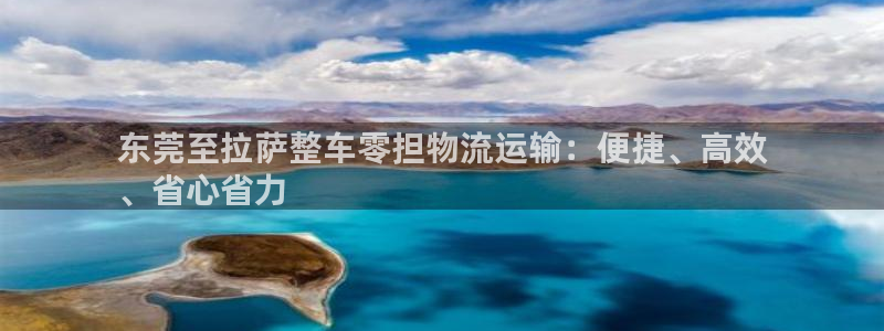welcometo欢迎光临888集团