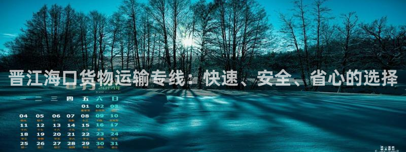 888集团欢迎光临welcome客服(官方)
