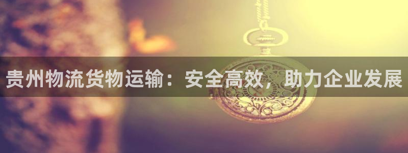 888集团电子游戏官网