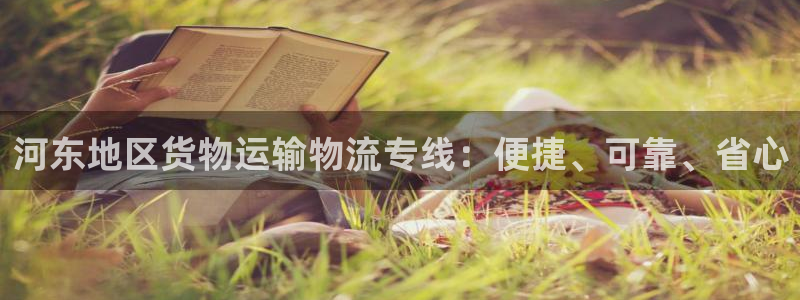 绿色版888集团官网