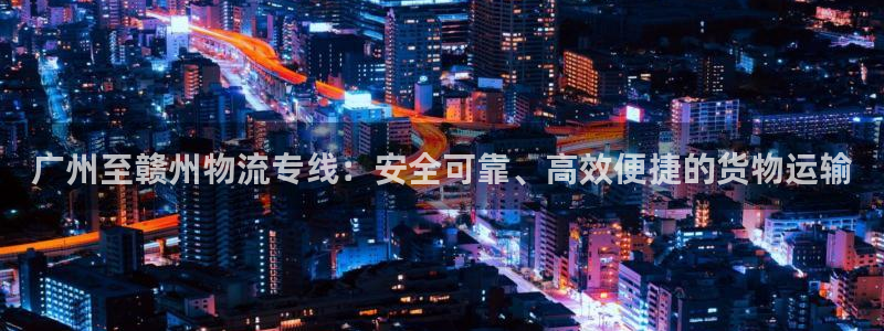 welcome888集团